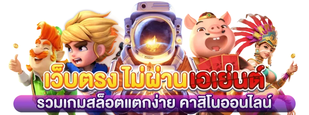 riches777pg เข้าสู่ระบบ