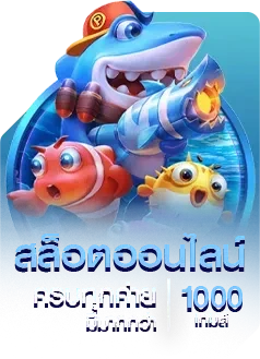 jaiteung 88