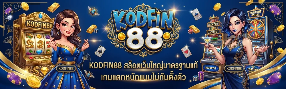 kodfin88